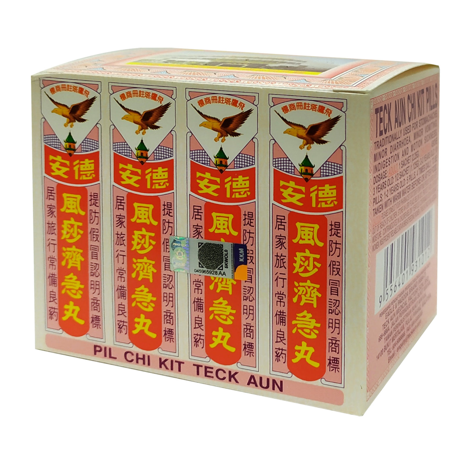 Teck Aun Chi-Kit Pills - Image 2