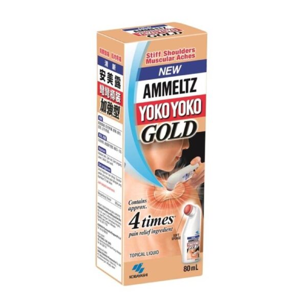 Ammeltz Yoko Yoko (Gold) - Image 2