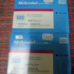 Methycobal 500mcg Tablet (Red)