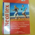 V-Infinity Neoflex Softgel