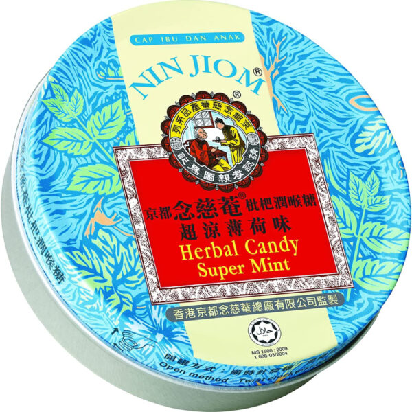Nin Jiom Herbal Candy 60g - Image 3