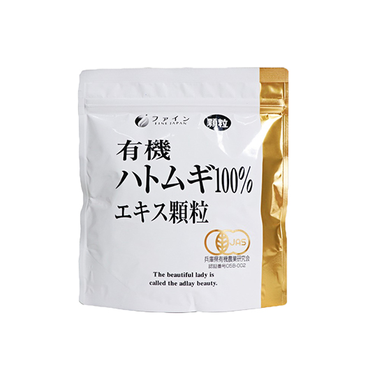 Fine Organic Pearl Coix 100% Extract Powder - Image 2