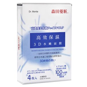 Dr Morita 3D Moisturising Essence Facial Mask