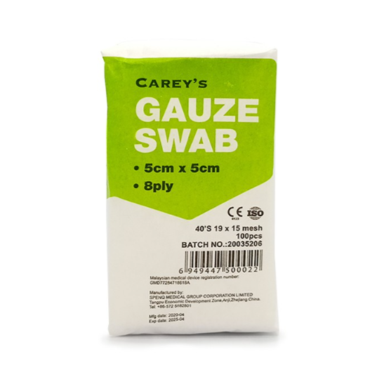 AHC Gauze Swab (5cm x 5cm) 100s