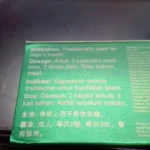 Hurixs Kapsul Tongkat Ali Plus Capsule