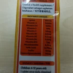 Champs Multivitamin Lysine + Prebiotics Effervescent Tablet (Yogurt) 30s