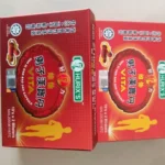 Hurixs Nan Zi Han Bao Dan Capsule