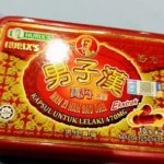 Hurixs Nan Zi Han Bao Dan Capsule