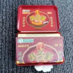 Hurixs Nan Zi Han Bao Dan Capsule