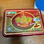 Hurixs Nan Zi Han Bao Dan Capsule