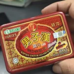 Hurixs Nan Zi Han Bao Dan Capsule