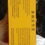 Duopharma Donna Forte 500mg Capsule 30s