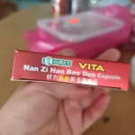 Hurixs Nan Zi Han Bao Dan Capsule