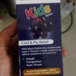 JH Nutrition Immucol Kids Syrup (Black Elderberry) 120ml