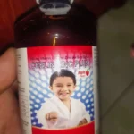 Ceelin Zinc Plus Syrup (Apple Flavour)