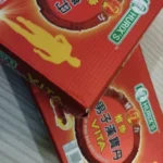 Hurixs Nan Zi Han Bao Dan Capsule