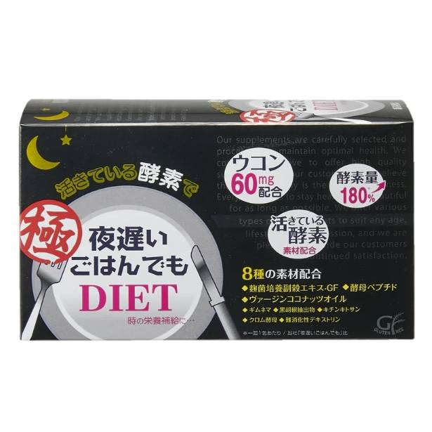 Shinyakoso Yoru Osoi Gohan Demo Kiwami (30 Days)