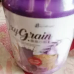 JH Nutrition Oxygrain