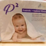 JH Nutrition P2 (Prebiotic + Probiotic Powder) 3g