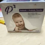 JH Nutrition P2 (Prebiotic + Probiotic Powder) 3g